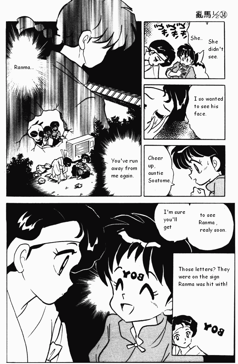 Ranma 1/2 Chapter 364 15